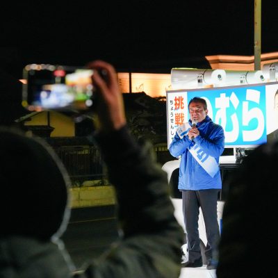 つむらけいすけマイク納め