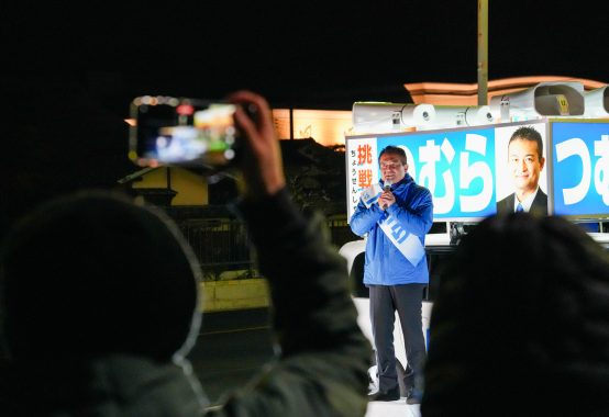 つむらけいすけマイク納め